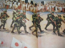 画像2: 大東亜戦争絵巻　ジャワの戦ひ　南政善・画