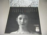 資生堂化粧品 １９７２年 カレンダー/7枚綴り