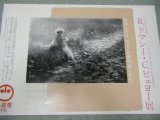 写真の印象派R.ドマシー C.ピュヨー展ポスター/1988年小田急百貨店 