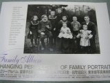 ファミリーアルバム変容する家族の記録展ポスター/1992年東京都写真美術館 