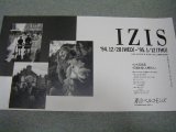 IZISイジズ写真展「巴里を愛した異邦人」ポスター/1994－‘95年青山ベルコモンズ