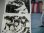 画像2: 桜木健一,吉沢京子「柔道一直線」映画ロビーカード+スチール写真2枚/東映まんがまつり (2)