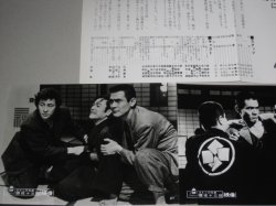 画像2: 菅原文太,川地民夫・主演「まむしの兄弟懲役十三回」スチール3枚+宣材資料