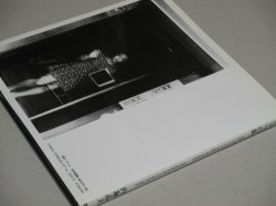 画像3: 内堀晶夫写真集「パンドラの街－東京1971－1975」初版