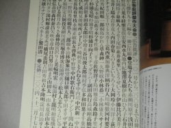 画像4: 広告批評1996年12月号　200号記念企画　日本の広告を作った五〇人/ベストテン