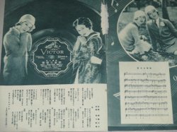 画像3: 溝口健二・監督「都会交響楽」映画パンフレット