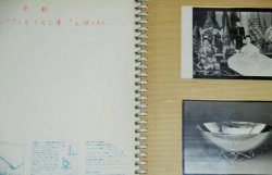 画像2: 帝劇「王様と私」1973年舞台および稽古スナップ写真26枚　関係者アルバム