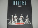 山海塾「HIBIKI」演劇パンフ/1999年銀座セゾン劇場