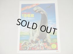 画像3: ウルトラマン ウルトラ製品完全カタログ/アドベンチャーロマンシリーズNo.17