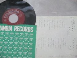 画像2: 舟木一夫　高校三年生　コロムビア　1963年シングルレコード