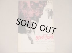 画像3: アートシアター 58　初恋地獄篇/監督・羽仁進