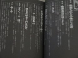 画像2: マキノ雅弘「映画渡世 天の巻・地の巻」全2巻/2002年新装版