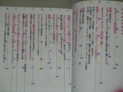 画像2: あまちゃんファンブック「おら、あまちゃんが大好きだ!」富野由悠季ほか寄稿