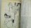 画像5: 羽生敦子・作  中沢潮・挿絵「私はてんてこまい」美しい十代 昭和40年4月号付録/表紙・小林裕 (5)