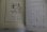 画像3: 羽生敦子・作  中沢潮・挿絵「私はてんてこまい」美しい十代 昭和40年4月号付録/表紙・小林裕 (3)