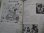 画像3: 季刊ファントーシュ 1977年 vol.7(休刊号)竜の子プロ座談会,金山明博ほか (3)