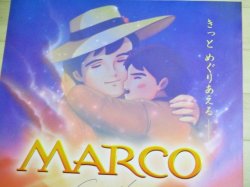画像2: 母をたずねて三千里・1999年 劇場版「MARCO」アニメ B2サイズ 映画ポスター/検;世界名作劇場