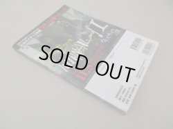 画像3: 映画秘宝EX 映画の必修科目10 仰天カルト・ムービー100 PART2 (洋泉社MOOK 映画秘宝 EX 映画の必修科目 10) 
