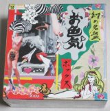 新品未開封CD】幻の名盤お色気ボックス /検;幻の名盤開放歌集 内田高子操洋子荒砂ゆき麻里エチコ路加奈子サンドラジュリアン映画女優