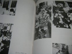 画像3: 日本のダダ 1920-1970　（白川昌生・編）