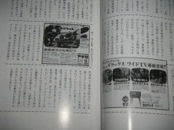 画像2: ダイヤル１１０番・元祖刑事ドラマ1957-1964