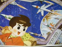 画像2: テレビ絵本「遊星少年パピイ」8ロケットきょうそうのまき