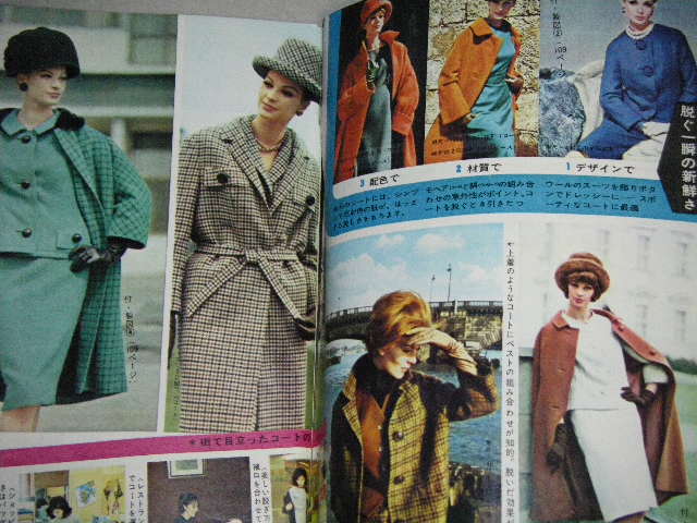 1950年の日本の女性史