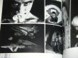 画像2: 図録）日本現代写真史展「戦後50年－記録・創造する眼」