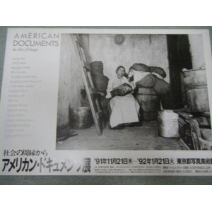 画像: アメリカン・ドキュメンツ社会の周縁から展ポスター/1991－‘92年東京都写真美術館 