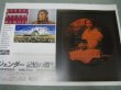 画像1: ジェンダー記憶の淵から展ポスター/1996年東京都写真美術館 
