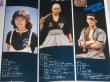 画像2: 黒崎輝1984コンサート「コータローまかりとおる」パンフレット/大葉健二,伊原剛志ほか