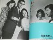 画像2: 東宝青春映画のきらめき　素晴らしき内藤洋子と酒井和歌子の時代