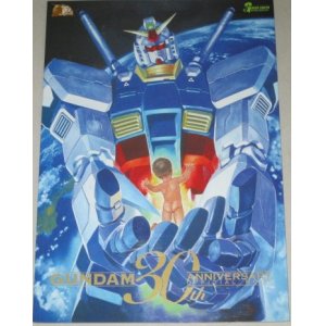 画像: 機動戦士ガンダム 30th アニバーサリー・オフィシャルブック