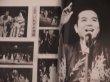 画像3: 三波春夫 特別公演「人情話 いれずみ男爵」歌舞伎座パンフレット