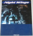 画像1: 中島みゆき 1990 Night Wingｓ　ツアーパンフレット
