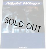 画像: 中島みゆき 1990 Night Wingｓ　ツアーパンフレット