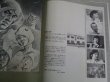 画像2: 季刊ファントーシュ 1977年 vol.7(休刊号)竜の子プロ座談会,金山明博ほか