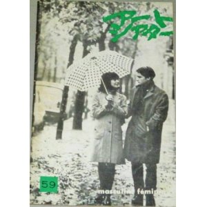 画像: アートシアター 59　男性・女性/監督ジャン・リュック・ゴダール