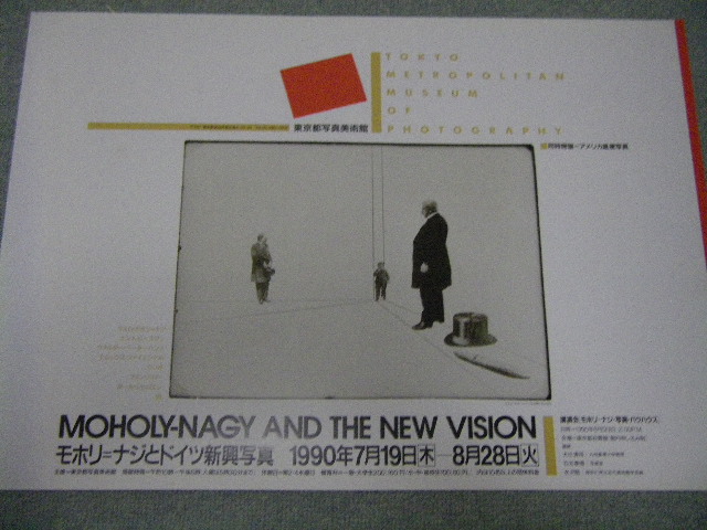 画像1: モホリ=ナジとドイツ新興写真展ポスター/1990年東京都写真美術館
