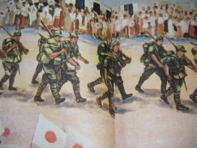 画像2: 大東亜戦争絵巻　ジャワの戦ひ　南政善・画
