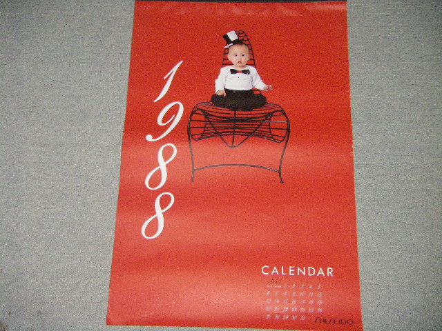 画像1: 資生堂化粧品　１９８８年　カレンダー/宮沢りえ,斉藤由貴,山口小夜子ほか