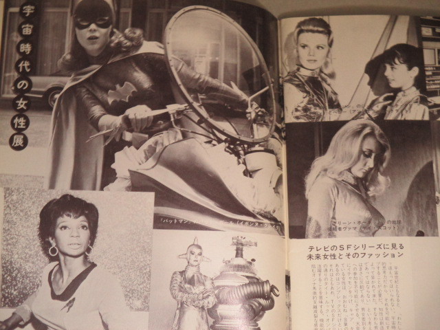 画像3: テレビジョンエイジ　1975年12月号/「刑事コジャック」特集ほか 