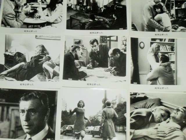 画像1: アラン・レネ監督「戦争は終わった」映画ロビーカード 大判スチール写真9枚セット(封筒付)ATG配給
