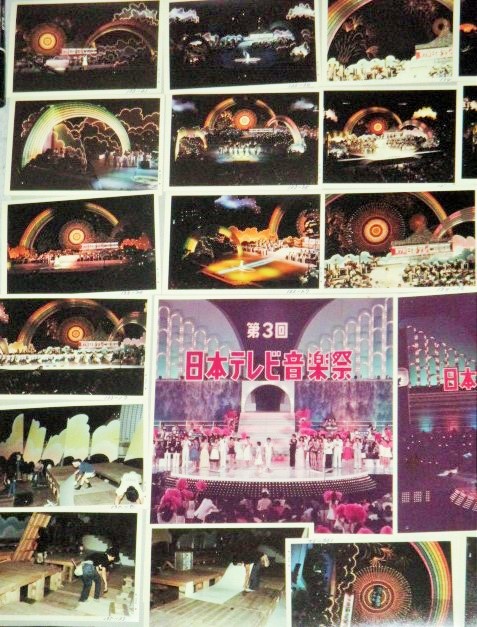 画像3: テレビ美術・田原英二氏旧蔵品　TV番組「第3回 日本テレビ音楽祭」 資料用 写真26枚